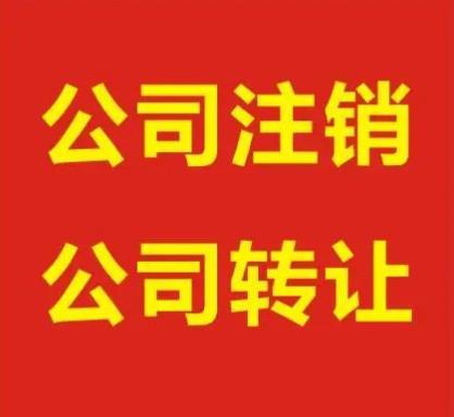 代辦北京大興人力資源許可與網(wǎng)絡(luò)文化經(jīng)營許可 費(fèi)用詳解與辦理流程