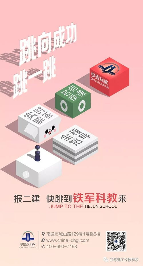 2018年建造師各專業(yè)需求量分析匯總 你準備好考哪個了嗎