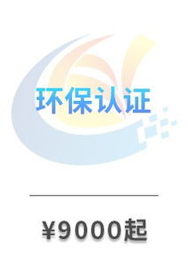 服務(wù)好的環(huán)境管理體系認(rèn)定咨詢 企業(yè)管理咨詢服務(wù)的關(guān)鍵價值與實踐路徑